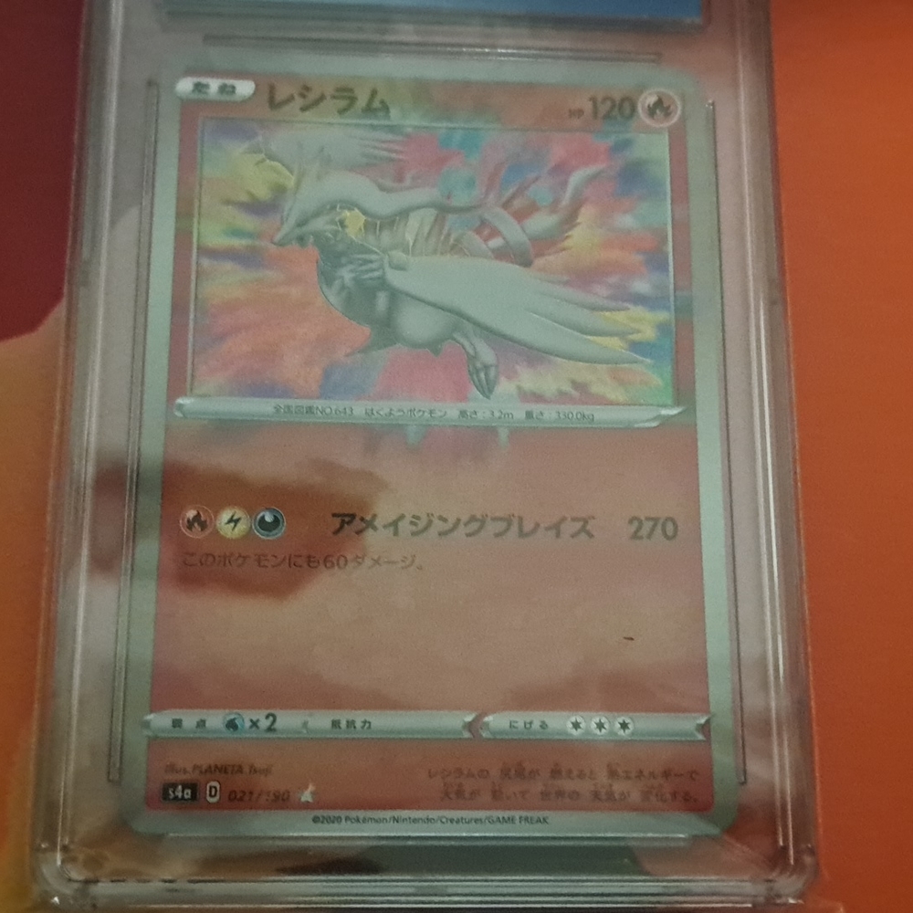 Pokemon card